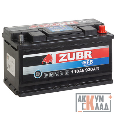 Аккумулятор ZUBR EFB 110 Ач о.п. 920А 352*175*190